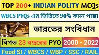 200 Indian Polity question in bengali | ভারতের সংবিধান | Wbcs Prelims 23 years PYQs | WBP |Food SI🔥