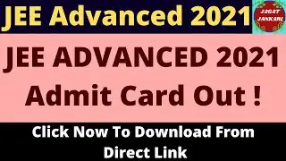 How to Download JEE Advanced 2021 Admit Card | JEE Advanced 2021 Admit Card Kaise Download Kare