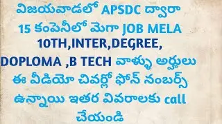 #job mela Apsdc#10 th ,inter,degree based jobs#harish muktapuram