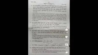 SEE 2078 question paper of Maths.