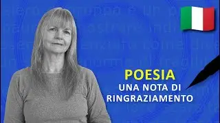Poesia in italiano: Una nota di ringraziamento (w/ ENG translation)