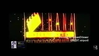 Thana Entertainment/Toei Animation Movie/Walt Disney Pictures (1996, Thai Print)