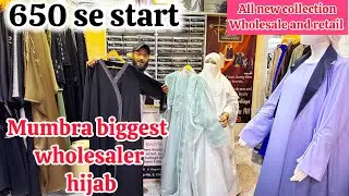 Mumbra ka sabse accha burkha shop elegance Abhaya wholesale, and retail #newtrending 😱🔥￼