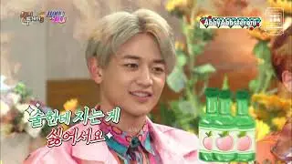 🔥生日獻禮🔥【車票繁中】230325 不同面貌的Minho Man合集