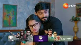 Seethe Ramudi Katnam | Ep - 426 | Webisode | Feb 11 2025 | Zee Telugu