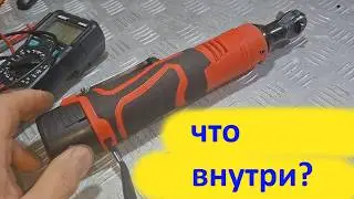 Аккумуляторная трещотка с Алиэкспресс.