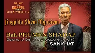 JINGPHLA SHEM MYNSIEM | Bah PHUMEN SHADAP | BALANG U BLEI (MEGHALAYA & ASSAM ) | SANKHAT |