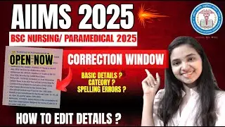 ✅Imp Update AIIMS 2025 Correction Window Started I How to Edit Your Details I Complete Info