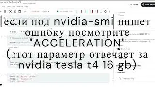 Гайд по созданию модели голоса so-vits-svc-fork (прочитай комментарии)