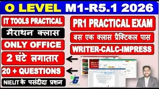 IT TOOLS PR1 M3-R5.1 Maha Marathon Class O Level Practical Exam 2026 🚀🚨🔥 2 घंटे लगातार REAL QUESTION