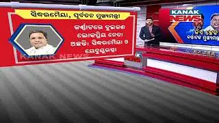 Question Arises On Who Will Be The Next CM Of Karnataka? Siddaramaiah Or DK Shivakumar