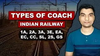 Types of Coach in Train | Indian Railway | 1A, 2A, 3A, 3E, EA, EC, CC, SL, 2S, GS | @24BrijeshKumar