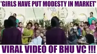 Viral Video: BHU VC gives moral lesson, says girls have put modesty in market | Oneindia News