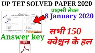 Up TET primary level full answer key 2020 / सभी 150 के हल