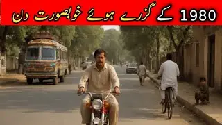 Pakistan in the 1980s // A Peaceful, Simple & Beautiful Era // Nostalgic Journey Back 
