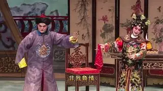 香港青苗粵劇團—粤劇折子戲演出︰《孝莊皇后》之〈密誓〉