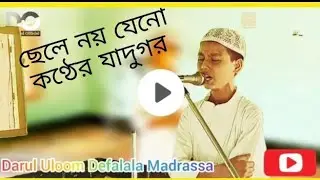 Ab Tak Hai Aabad Hindustan Madarsoon Se new Urdu naat #2023