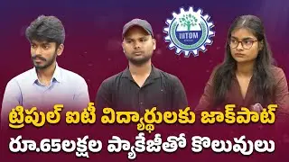 Success Against All Odds | Middle-Class Students Achieve Record Placement Packages || Yuva