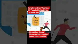 Employee Rights Nu Touch Karan Te Kuwait Law Di Warning! #kuwait #news #trending #viral #punjabi