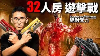 CSO現在還能像以前2010年