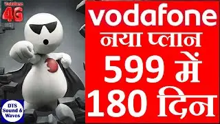 Vodafone New 599 Prepaid Plan for 180 days || DTS || वोडाफोने 599 प्लान ||