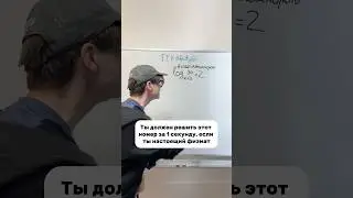 Последняя возможность записаться на полугодовой курс по ЕГЭ и ОГЭ у меня в tgk: абидуби| Fake all