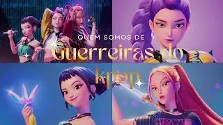 QUAL MEMBRO DA HUNTRIX VOC&Ecirc; SERIA? - &Eacute; ISSO!!!