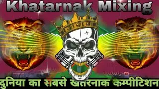 dj competition song #9 #2023 dj competition song | new music | dj bnm #New