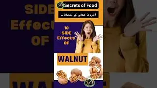 Walnuts Side Effects  That Will Shock You #shots  #healthyeating #superfoods #healthyeating #health