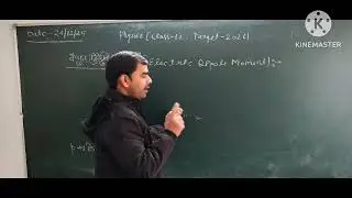 Electric dipole and Electric field lines (Electric force lines ) part second 