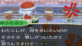 【とび森2】まほうのランプを売った後のゆうたろうの台詞がｗｗ【PART31】