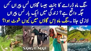 Laspeeran Village in Sang e Mah Drama | Sang e Mah Drama Episode 14 Promo - Sang e Mah Episode 15