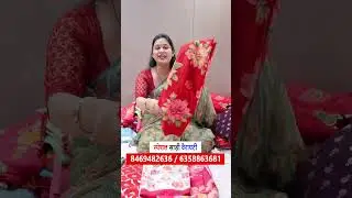 2025 की सबसे ट्रेंडिंग साड़ी। Printed Saree Latest Designs | Saree Business Idea 2025