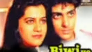 Biwi Ho To Aisi | Salman Khan & Rekha | Classic Family  hit song 