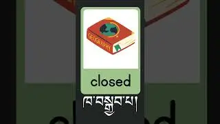 Tibetan vocabulary #tibetanlanguage #vocabulary #tibetan #language #speaktibetan