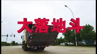Super compression garbage truck product display video.