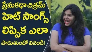 Singer Lipsika Songs Prema Katha Chitram Movie | Lipsika Interview | Friday Poster