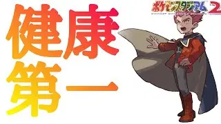 ※ちょい酒【Take741～】