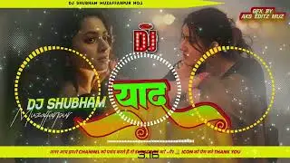 yaad | ritesh pandey bhojpuri sad song dj | tohro ke yaad hamar aawela ki n bhojpuri song dj remix
