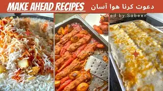 Влог 54. Отдыхайте на празднике Ид 😍3 особых рецепта на праздник Ид / Приготовлено Сабин