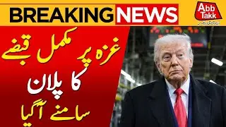 White House Announces Names Of Gaza Board Under Trump's Plan | Breaking News | Abbtakk News