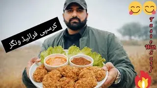 Crispy Fried wings #wings #crispyfriedchicken #friedchicken #food #tastewithsaif #cooking #recipe 
