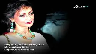 Jab Naam Tera Pyaar Se Chitra Singh 360p 1