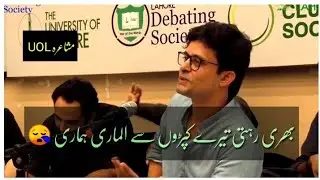 Magar Acha To Ye Hota Ham Aik Sath Rehty 💔 || Jawad Sheikh Ghazal 🌹 || UOL Mushaira 🔥|| Urdu Poetry