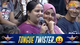 Susheel Ke Saamne Susheela Ne..😝 | Tongue Twister | Jeeto Pakistan League