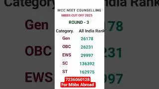 MCC ROUND 3 😱 RESULT 2025 | NEET 2025 CUT OFF #mcc #neet #cutoff #neetcutoff