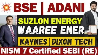 बड़ी खबर | BSE Share Latest News Today | Adani Power Share News | Suzlon Share News | Rpower Share
