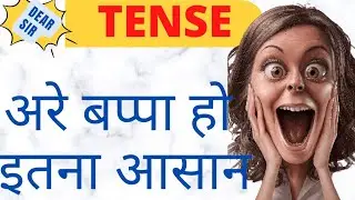 Present perfect continuous tense by DEAR SIR 💥 VIGILANT