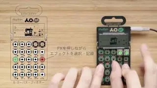Pocket Operatorシリーズ使い方：PO-12 rhythm編