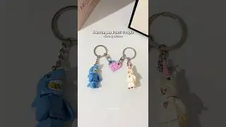LINK BIO NO 23 gantungan kunci couple #gantungankunci #ganci #keychain #bagcharm #gantungantas
